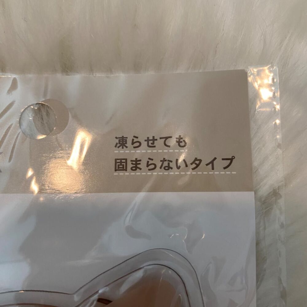 Cute Cat Print Ice Pack. Brown. - Picture 3 of 6